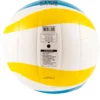 Sandvolleyball Mikasa BV543C-VXB-YSB
